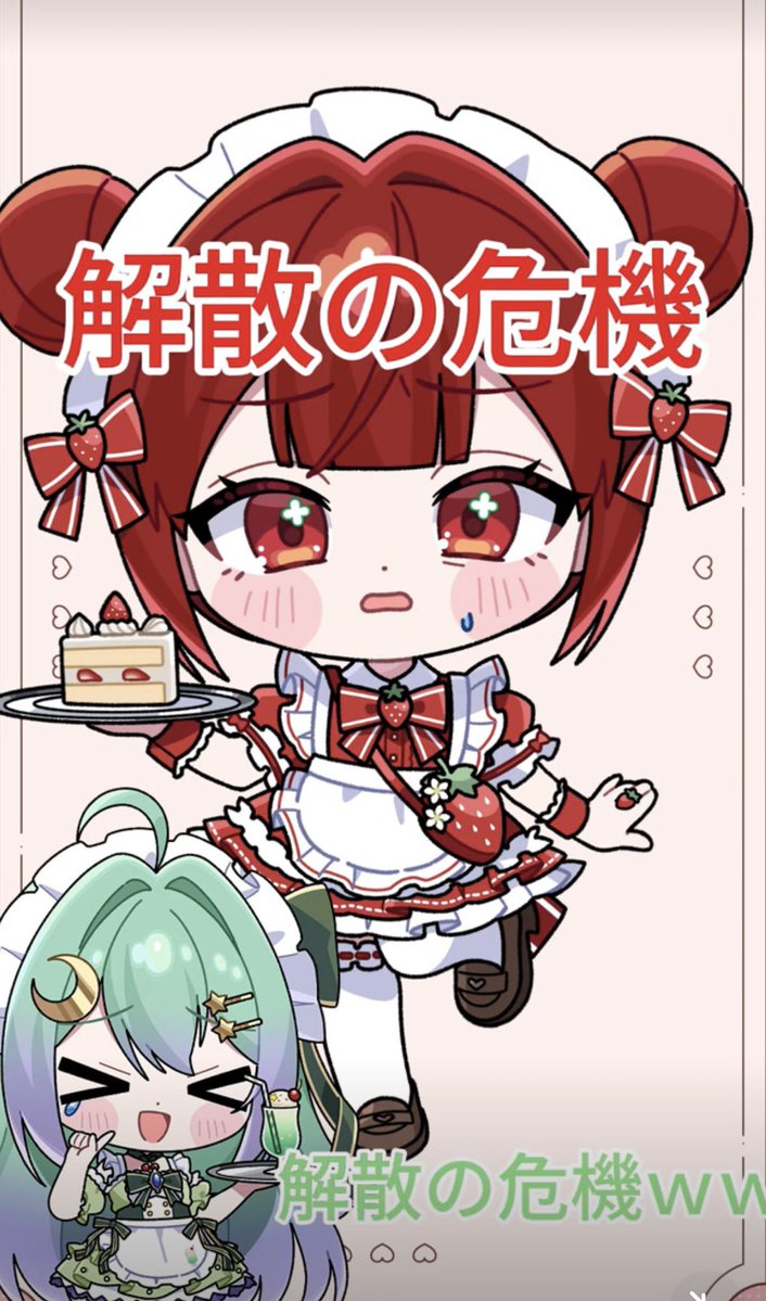 shukureru's tweet photo. 🎀short動画投稿のお知らせ🎀

しゅくれーる解散の危機？！カロリーメイト戦争勃発！！
 #新人歌い手グループ  #歌い手
 #しゅくれーる
https://t.co/A4p8xRX7Sw https://t.co/oV37iWDZ4O