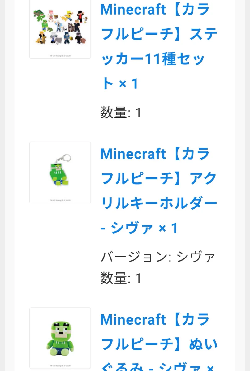 くぅたん🌈🍑🐸🦖10/4KアリDAYぱらぴち参戦💚 on X: 