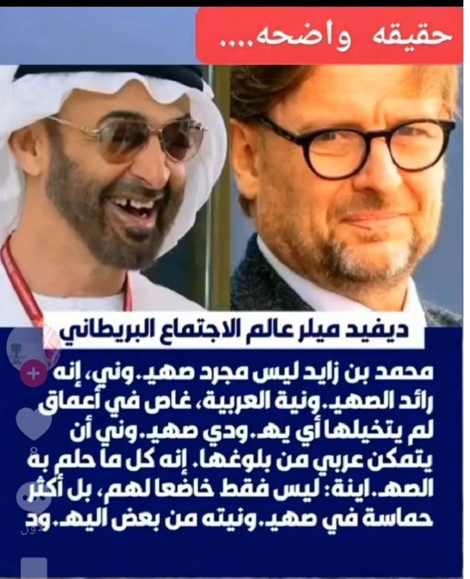 slrd3135's tweet photo. @J6264599 خادم الصهاينه لعنة الله عليك وعليه https://t.co/DoRsFdfsUm