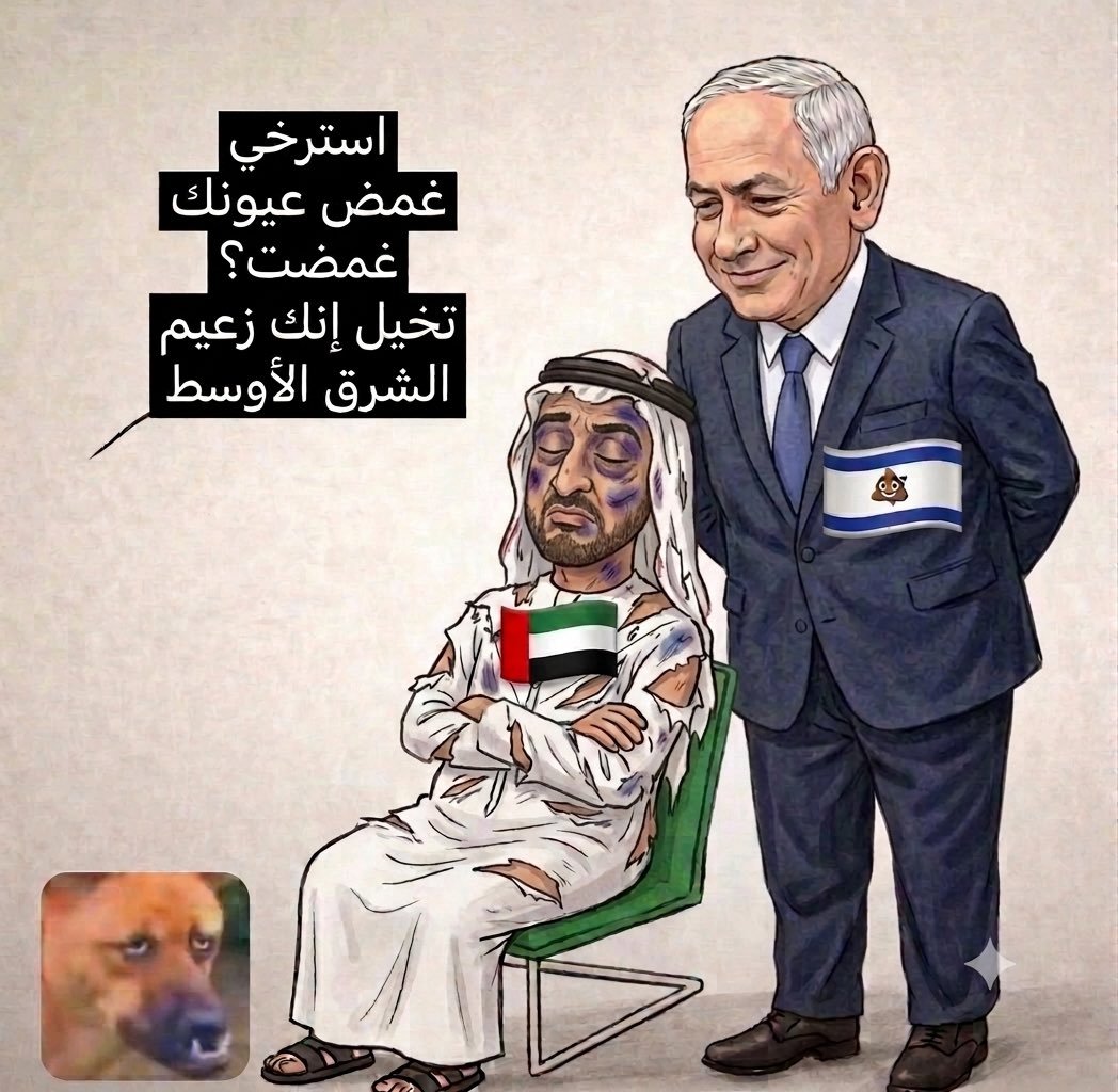 slrd3135's tweet photo. @J6264599 خادم الصهاينه لعنة الله عليك وعليه https://t.co/DoRsFdfsUm