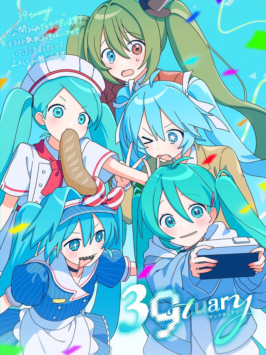 kusakku's tweet photo. 【お仕事】
サツキ  サンクチュアリ - 39tuary / 初音ミク
イラスト数枚お手伝いさせていただきました！
よろしくお願いします3️⃣9️⃣🎵

※こちら非公式FAとなります https://t.co/z3sgVnZPvJ