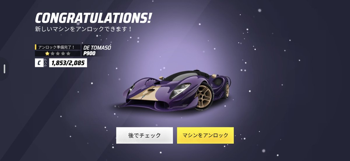 tb05rs's tweet photo. デ・トマソ P900 UNLOCK😎

某F 330 P4では無い https://t.co/SFT6D6q7bc