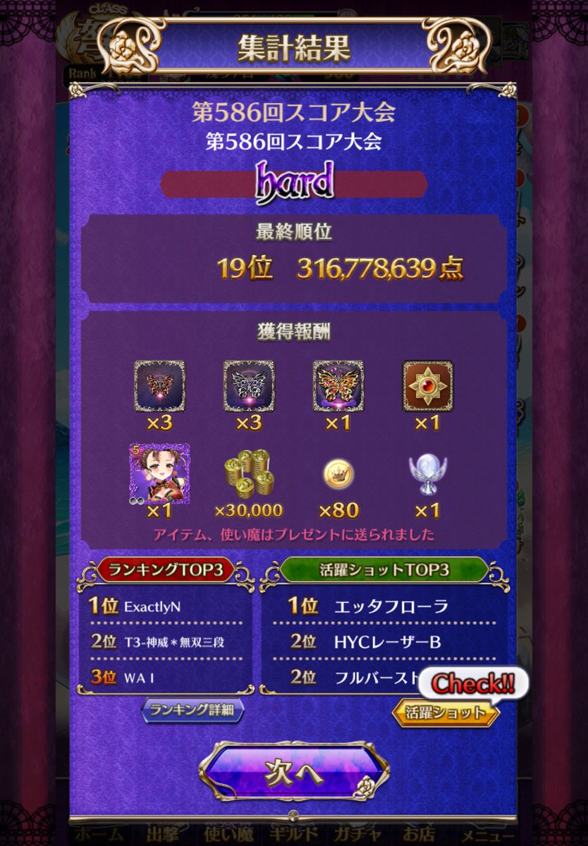 SISCHKG1's tweet photo. ドヨアタand CS

ドヨアタはなんとか19位におさまりました。結局よくわかラナンちゃん。CSは久しぶり一桁に滑り込みましたが、デス、弩デスがなかったからですね。

リアアタは出ませんが、出場する方々は頑張ってください。 https://t.co/KfHJT9poCV