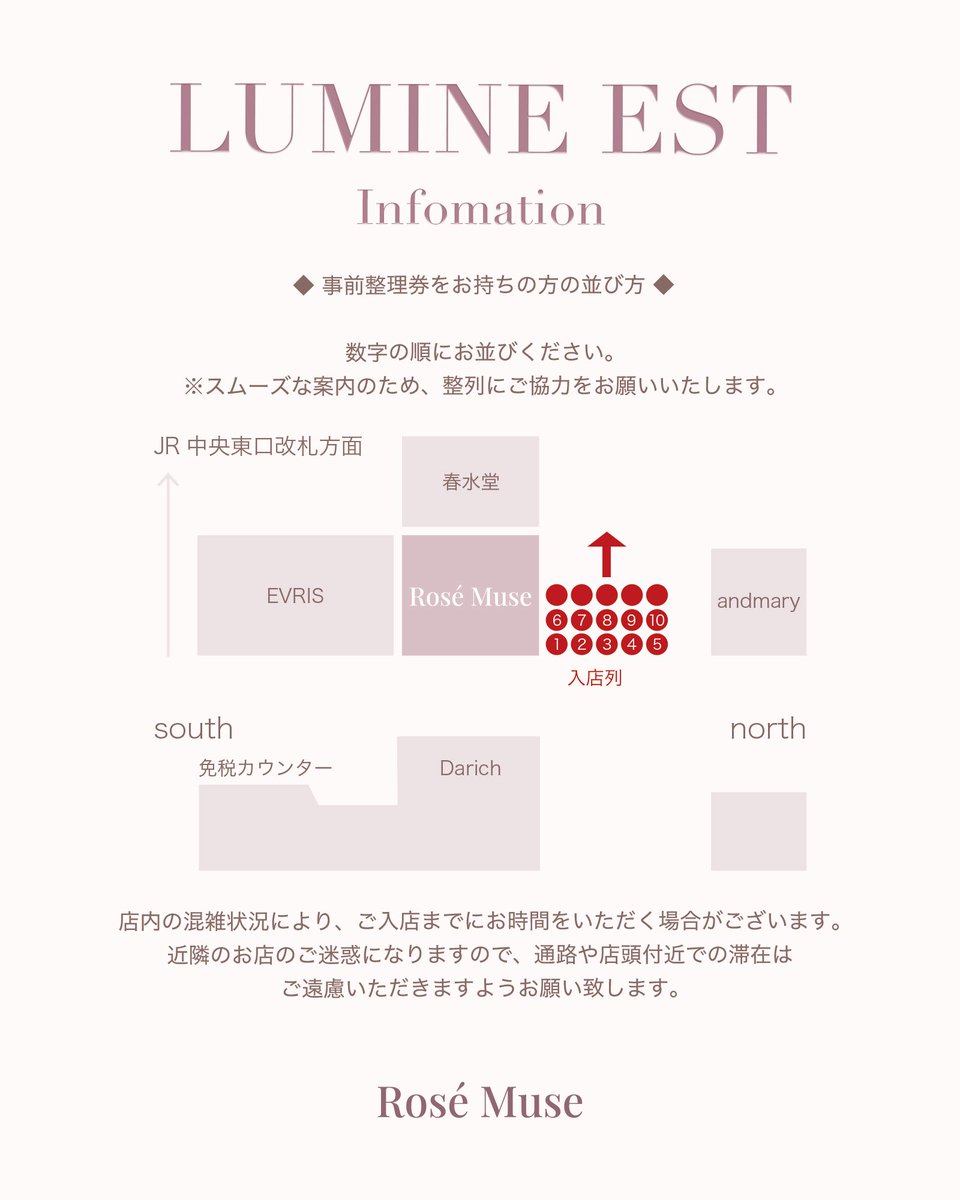 rosemuse_'s tweet photo. ┈ 𝑖𝑛𝑓𝑜𝑟𝑚𝑎𝑡𝑖𝑜𝑛 ┈

明日より、ルミネエスト新宿B1にて
初の常設店舗がオープン致します𓂃
皆様のご来店をお待ちしております💐𓈒𓏲

※9/1(tue)~9/3(thu)は、事前整理券をお持ちの方のみのご入場となります。

他詳細は、画像をご確認ください。

#Rosemuse https://t.co/urMSfDeNtj
