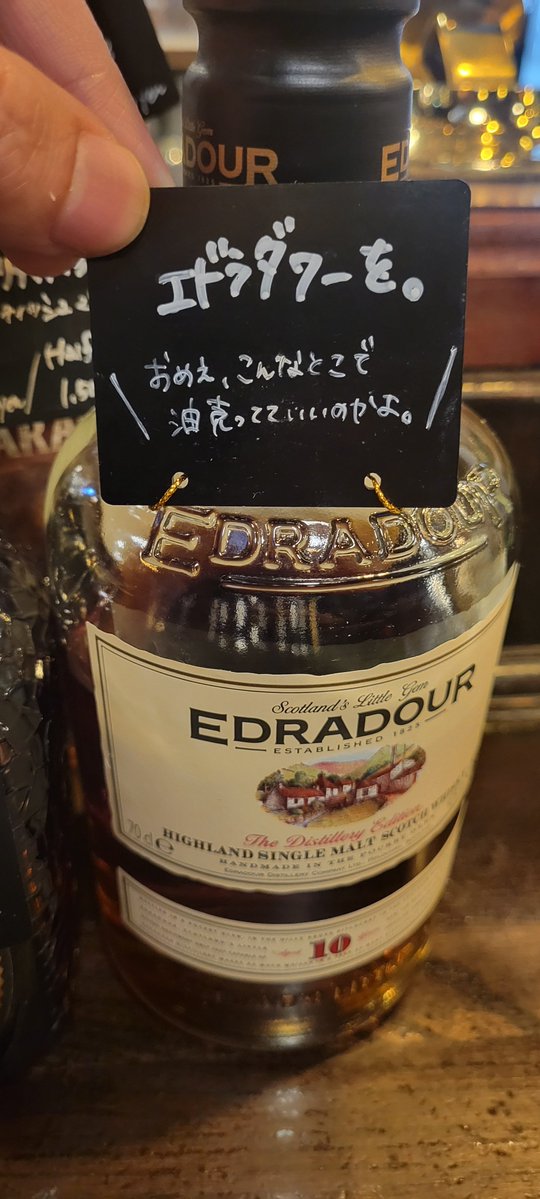 Tomo47066007's tweet photo. この前東銀座で滑り込ませてもらいました！
店長さんのBLACK LAGOON愛が伝わってくる
ありがとう店長
ありがとう広江礼威先生 https://t.co/3PSx2rzoT7