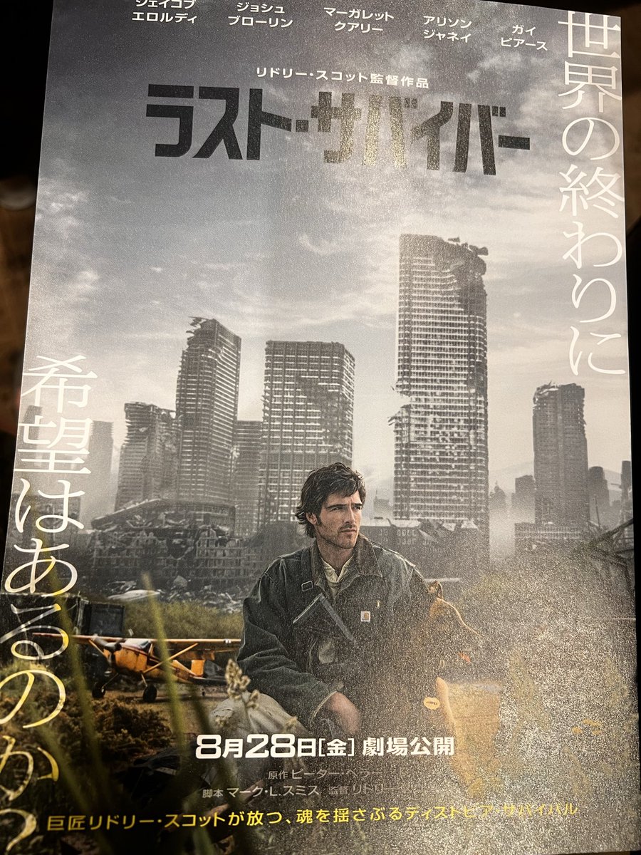 GitaneToshi104's tweet photo. 今から観ます！　#ラストサバイバー https://t.co/dXx37OXubL