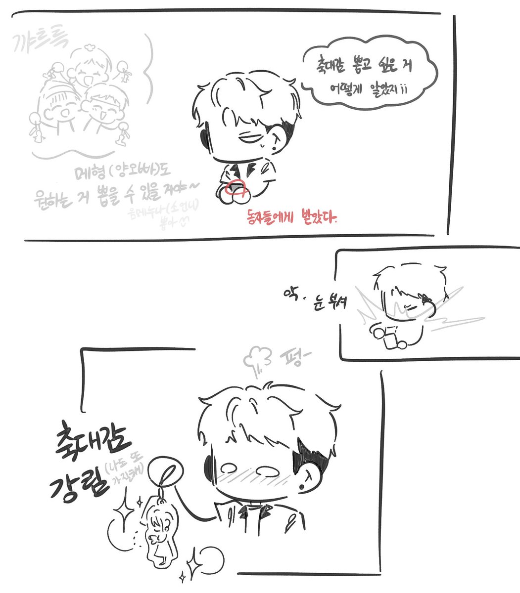 Jakdu1336's tweet photo. 축미 키링 생겨서 그린 낙서
축미가 서로의 키링을 커플템으로 맞춰줌 좋겠네

#작두 #축미 https://t.co/EYFqY3433O