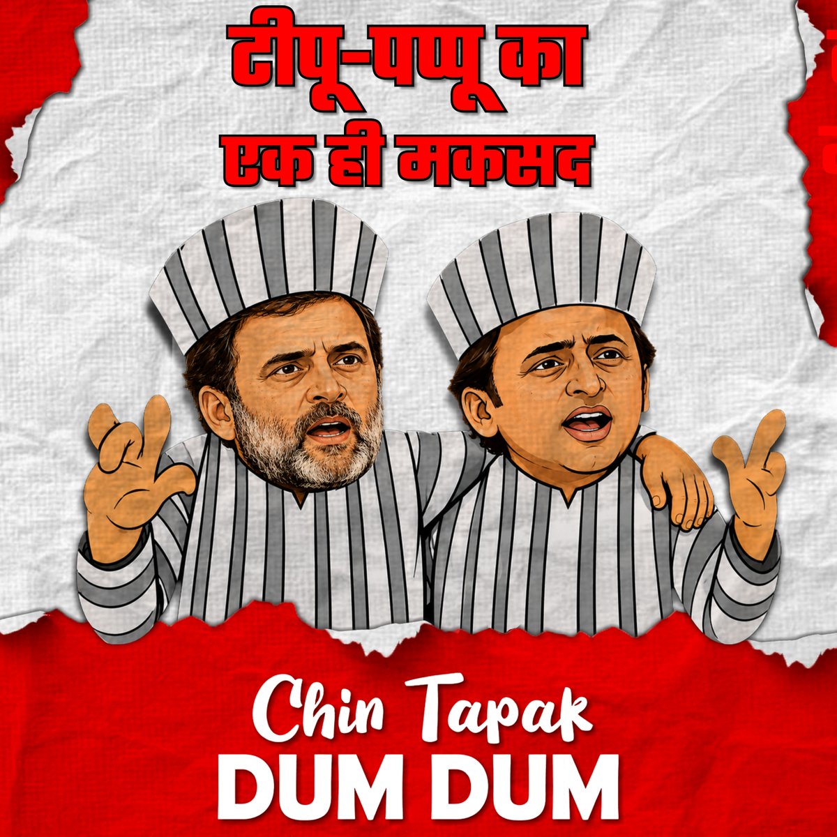 TipuPappu's tweet photo. बाकी तो सब समझदार हैं.....

#TippuPappu #AkhileshYadav #Maksad #RahulGandhi https://t.co/xIgnISrTIb