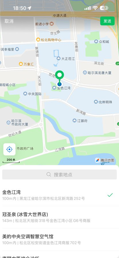 Rob66374258's tweet photo. 在哈尔滨呀 #哈尔滨 https://t.co/H31jpNfmZC