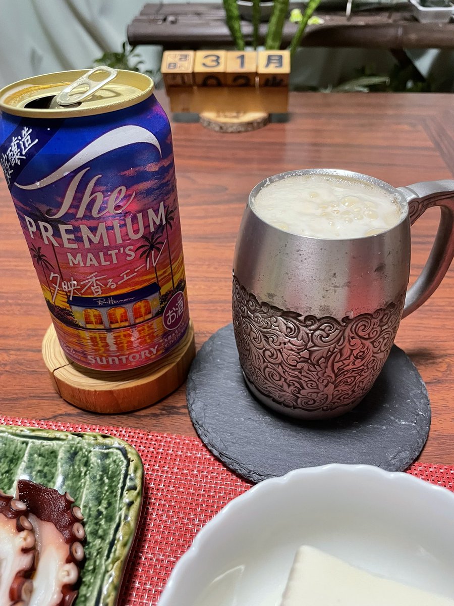 jun798's tweet photo. 今宵はまだ秋味🍺の気分ではなかった…
最近プレモルの限定醸造が好きである。
新しい「夕映え香るエール」、前回は「色華香るエール」 裏には気分よくなる言葉、
「人生すべていい日になれ。」
最高やーん‼️
チカラが湧きます✨✨ https://t.co/YoJFOH88G0
