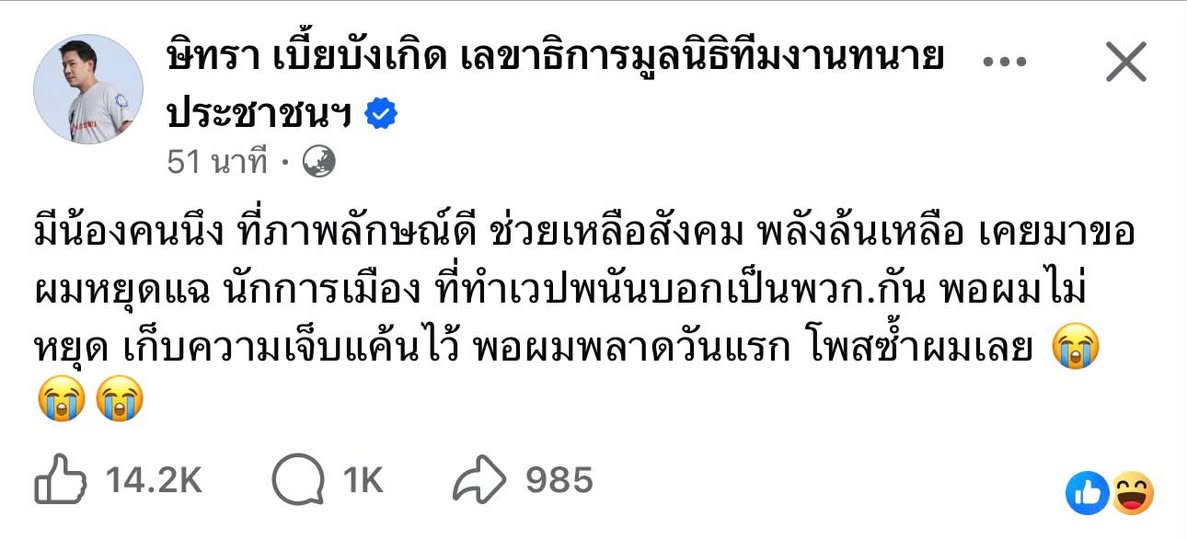 Life_Drama_th's tweet photo. ตีกันอีกแล้ว คนไทยด้วยกันทะเลาะกันเถอะครับ ชาวเน็ตพร้อมเสือก
#กัมจอมพลัง #ทนายตั้ม https://t.co/bhwjdSn8Aq