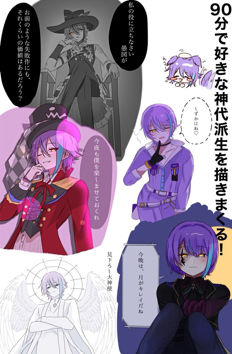 frenchtoost04's tweet photo. #今月描いた絵を晒そう

一生の中で1番絵を描いた月でした https://t.co/b9aqnNbMx7