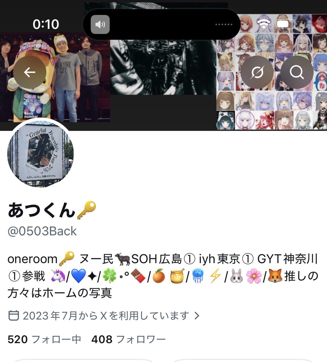 0503Backing's tweet photo. 前のあつくん🔑のアカウントがログインできなくなったので、新しくアカウントを作りました。
覚えてる限りフォローをしています。ご迷惑をおかけして申し訳ございません。
また推し活アカウントになりそうです。よろしくお願いします！ https://t.co/M5P4Z7theE