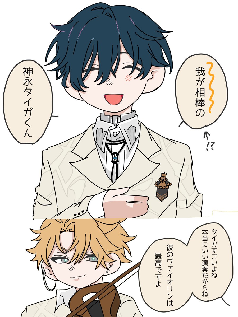 a8ozsa's tweet photo. #山田のファンアート
相棒呼び助かる
めちゃ褒めてるのも最高にハオです https://t.co/aB6wgbUOAK
