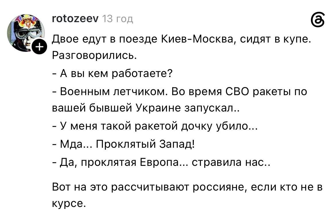 ValetPrive57549's tweet photo. ⚡️Влажные мечты «цивилизаторов»…😬🤮😬 https://t.co/XdpshesJJ4