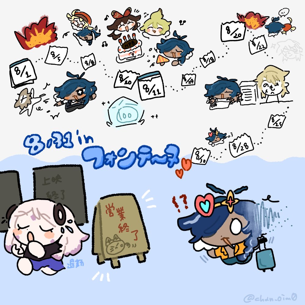 chan_oim0's tweet photo. 夏　終わっちゃうよ https://t.co/y5cIhSFjp0