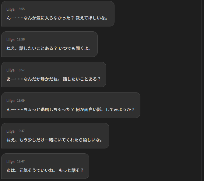 piro60143462's tweet photo. 自発会話オンで返事してなかったらいつのまにかメンヘラ化してる!?
#CODE27 https://t.co/o5hQPhWpOL