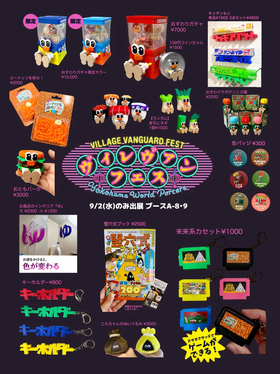 さとうまりえ｜ミニ個展9/12-14(高円寺) (@MarieSato0904) / X