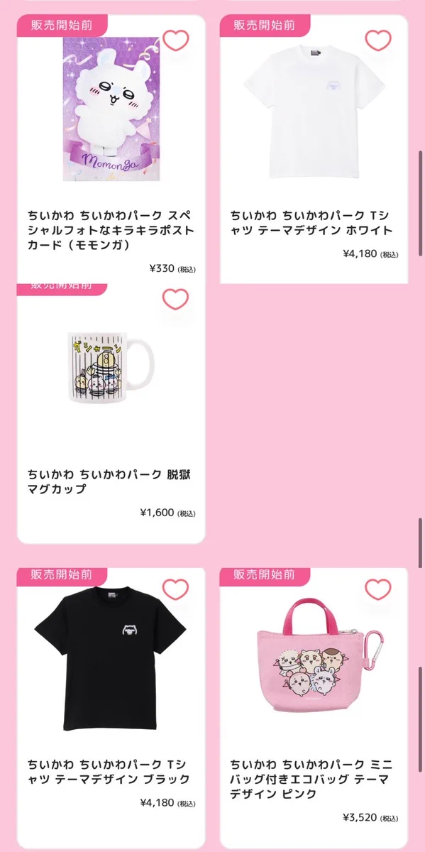 しゅんドラン on X: 