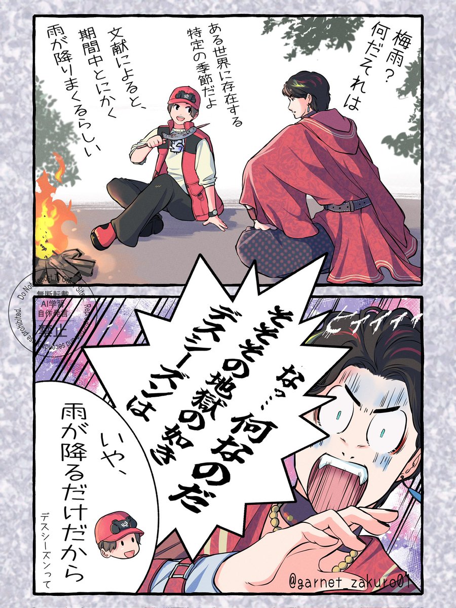 garnet_zakuro01's tweet photo. #今月描いた絵を晒そう
人外と契約って良いよね https://t.co/BE9pKNNU49