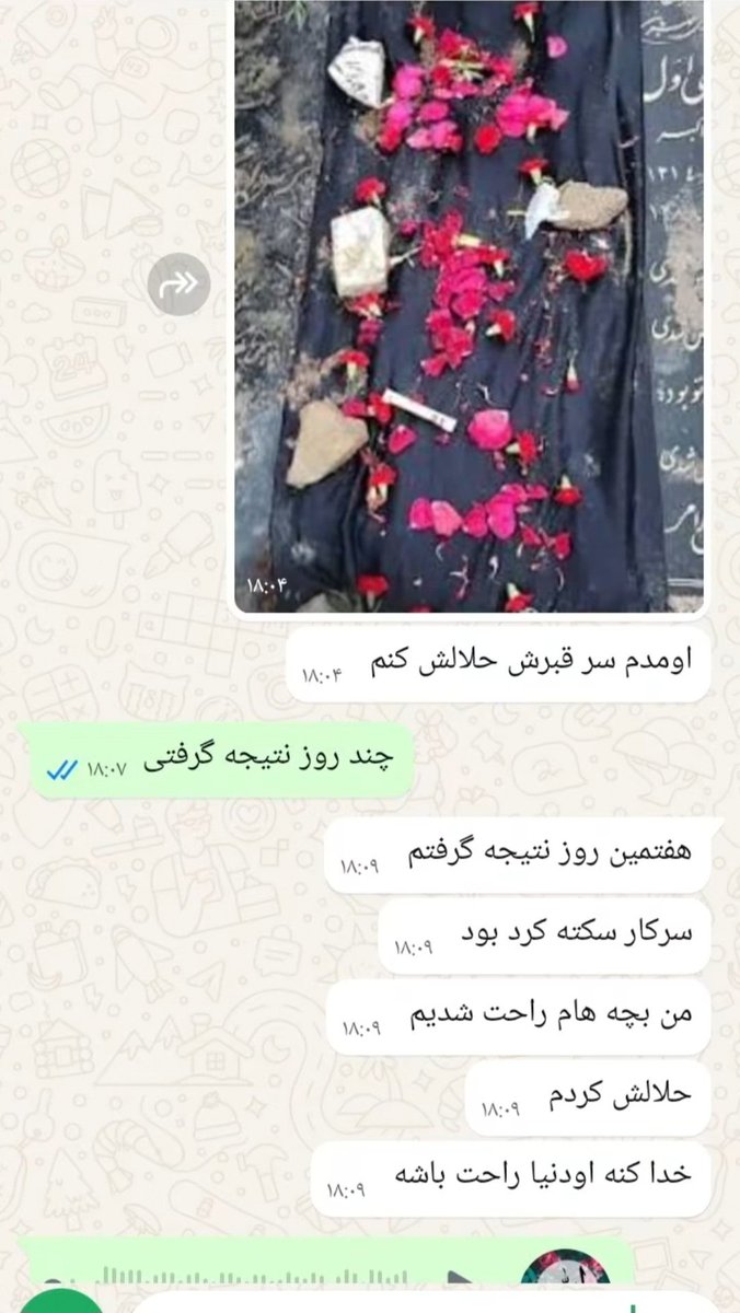 soha1031ka's tweet photo. پیج دعا و طلسم اینو گذاشته به عنوان رضایت مشتری😐
همه کامنتا یکصدا گفتن قیمت عمده و تعداد بالا چقدره؟تخفیف داره؟😂😂😂😂 https://t.co/RcY7FhlbOW