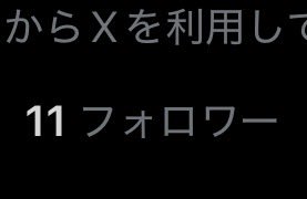 Gijc7o's tweet photo. なんかフォロワー10人超えてた！
フォローしてくれた人ありがとぉぉぉ😭
記念に近々なんか描きます https://t.co/aD7YqWfquq