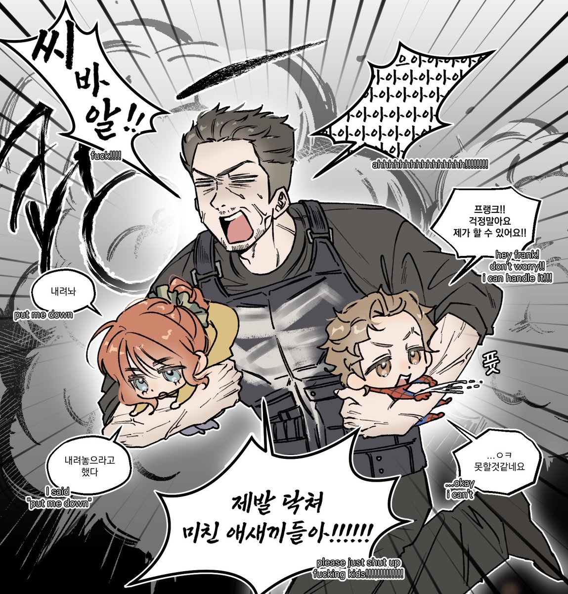 eunggi_a's tweet photo. 난 유사가족에 약하다

#spiderman https://t.co/YrnTUyxptf