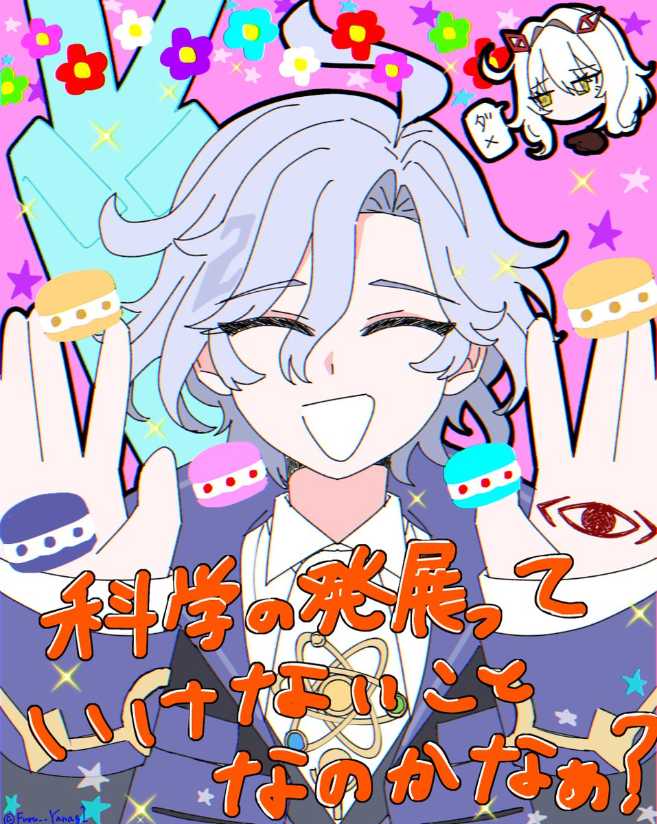 Furu__Yanag1's tweet photo. ※パロ https://t.co/oVXDSG1E0g