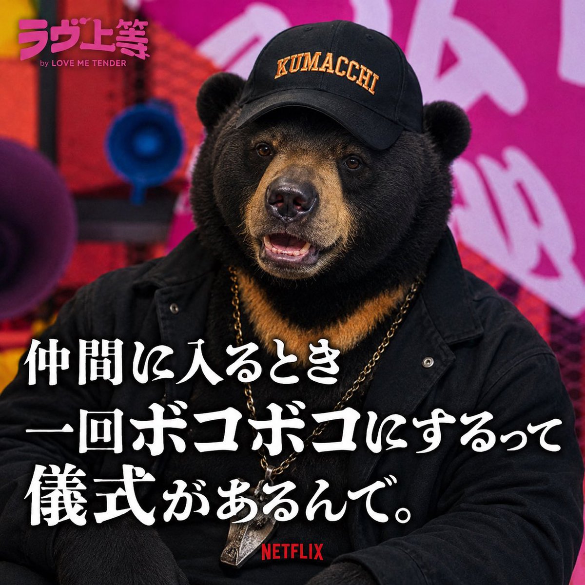 i_tm7's tweet photo. @meisalu789 @89Bifa0Sqbacg0s こんな洒落た飯が許されると思ってるのか🤬🔥 https://t.co/2mHh3W4wkc