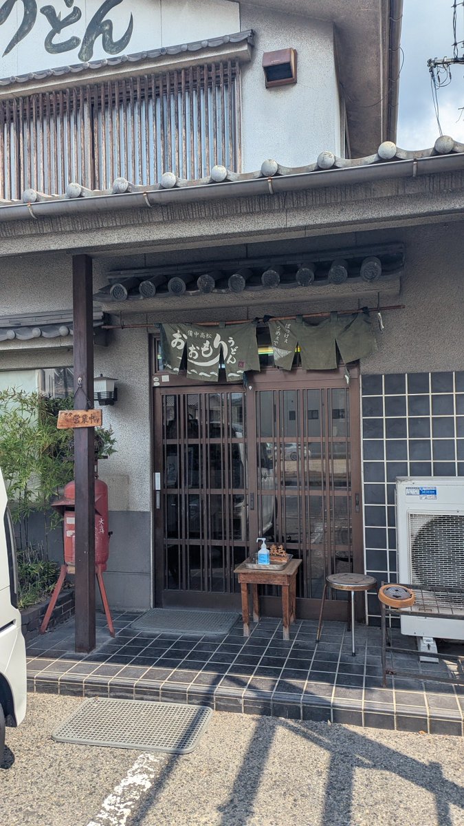 sukafz's tweet photo. 今日のお昼は 岡山　おおもりで肉うどん

有名店ながら今まで来たことなかった。普通サイズでもめっちゃデカい。コシは少なめの懐かしい感じのおうどんで出汁美味い😋お客さん多いのも納得っすね〜 https://t.co/cUvxP8QjHf
