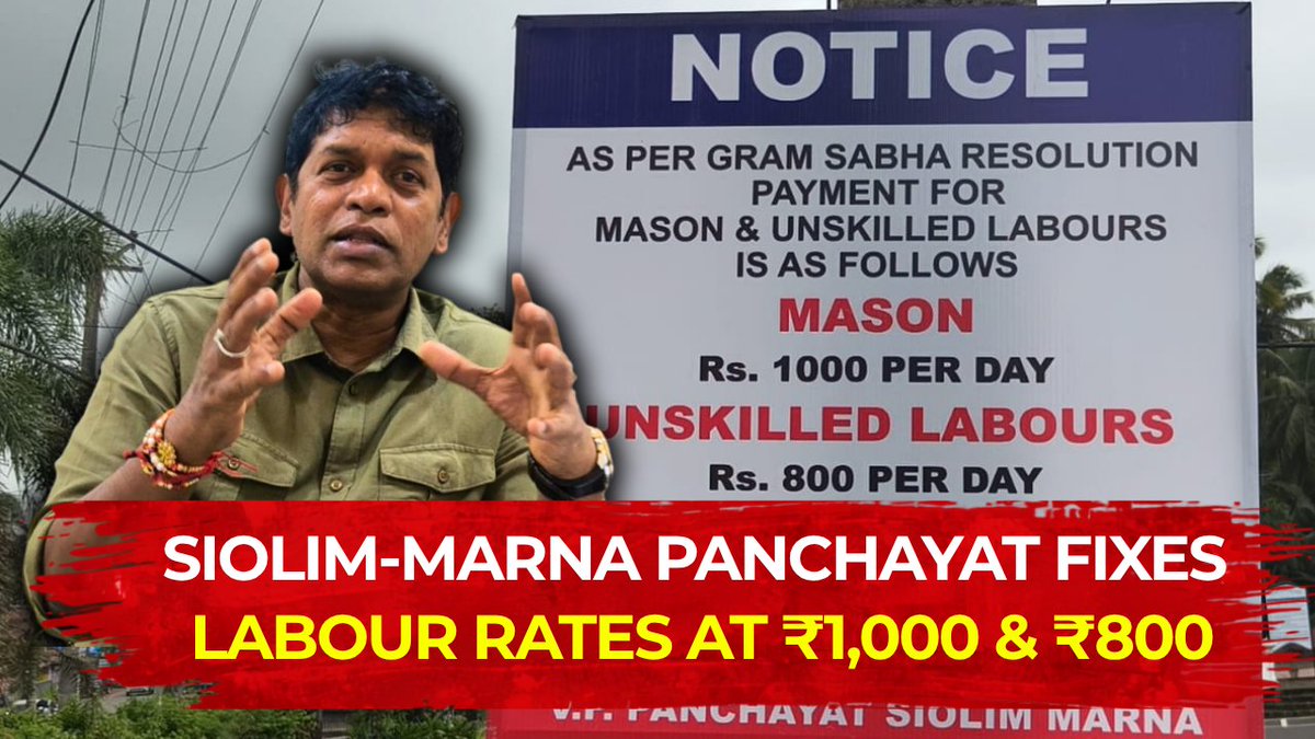 InGoa24x7's tweet photo. Siolim-Marna Panchayat Fixes Labour Rates At ₹1,000 & ₹800
WATCH: https://t.co/rP2s4aqVeu
#Goa #GoaNEWS #SiolimMarna #Panchayat #LabourRates #DailyWages #Masons #Labourers #GoaWorkers https://t.co/tDzLz6dQ0Z