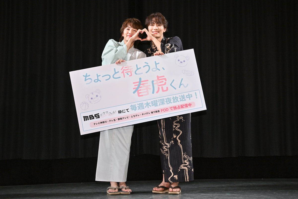 encountofficial's tweet photo. 〖　#𝐸𝑁𝐶𝑂𝑈𝑁𝑇 𝑃𝐻𝑂𝑇𝑂　〗

MBS連続ドラマ『ちょっと待とうよ、春虎くん』
第4話先行試写会！

同い年ながらも劇中では先輩と後輩を演じ・・・
桜木「本当に距離感はバグってたね」
中川「だって僕のベッドで寝るんだもん」

イベントの様子はこちら
■ https://t.co/e7X4knIVKn
（アザーカットあり）

📺木曜深夜23時29分

#中川翼 #桜木雅哉 #原因は自分にある #ちょとら ＠dramaphil_mbs ＠genjibu_sdr