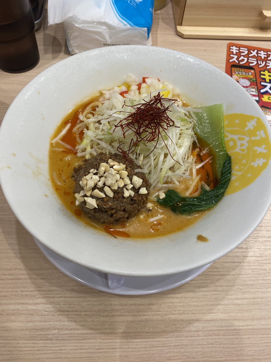 tomoki_alcohol's tweet photo. チー豚クーポンが今日までだったのでキラメキ。冷やし坦々麺、最初スープ飲んだら酸味強めやったけど、ミンチ崩してしっかり混ぜたら胡麻感しっかりの後引く辛味。
キラメキの美味い麺をしっかり締めた冷やしで食べれるの良いね

#もっちめん https://t.co/FSbQXFoBVB
