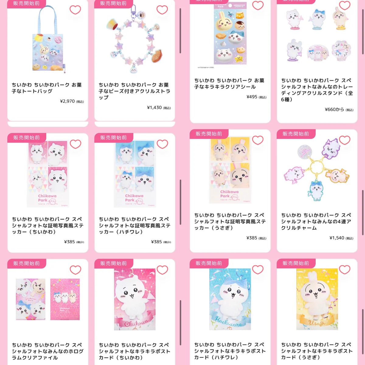 ちいかわ バラ売り、まとめ売り 【コメントお願いします】 しゅんドラン on X: 