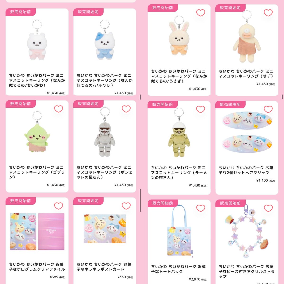 k42wKKihKBGTvXv's tweet photo. ちいかわパークの新商品がちいかわマーケットにて9月4日販売開始決定！！

新商品は 公式通販「ちいかわマーケット」でも今週9/4(金)11時より 発売いたします

https://t.co/uHP6w8xJBM https://t.co/8ugypJUf2P