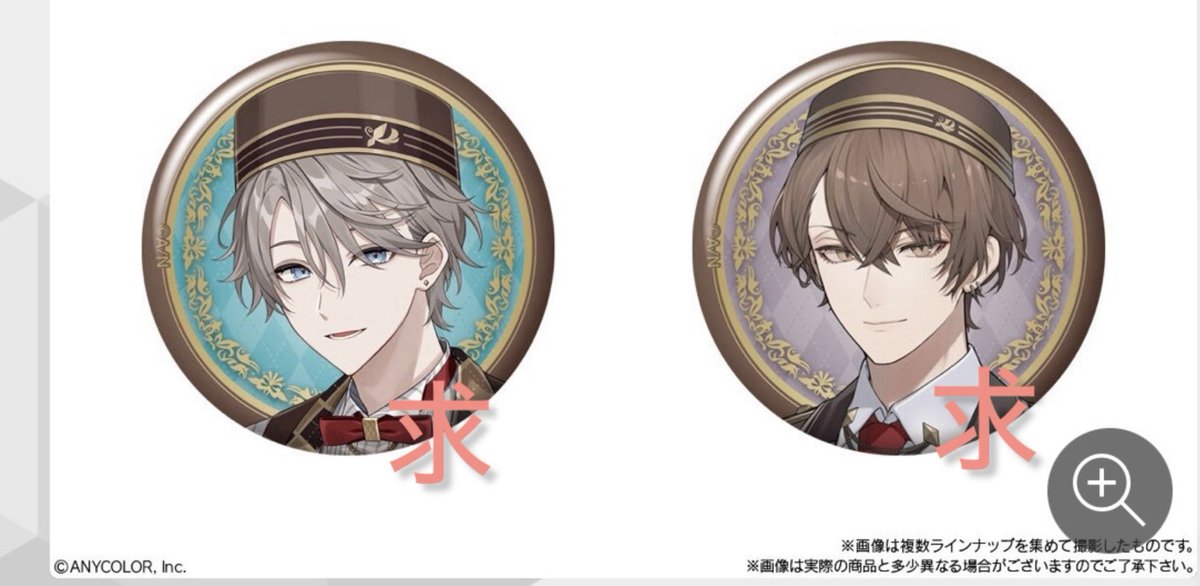 rikka_m's tweet photo. 【交換】
にじさんじ缶バッジビスケット
譲　画像1
求　画像2
※郵送希望
できれば交換してくれる方。 https://t.co/6P5buXEcsB