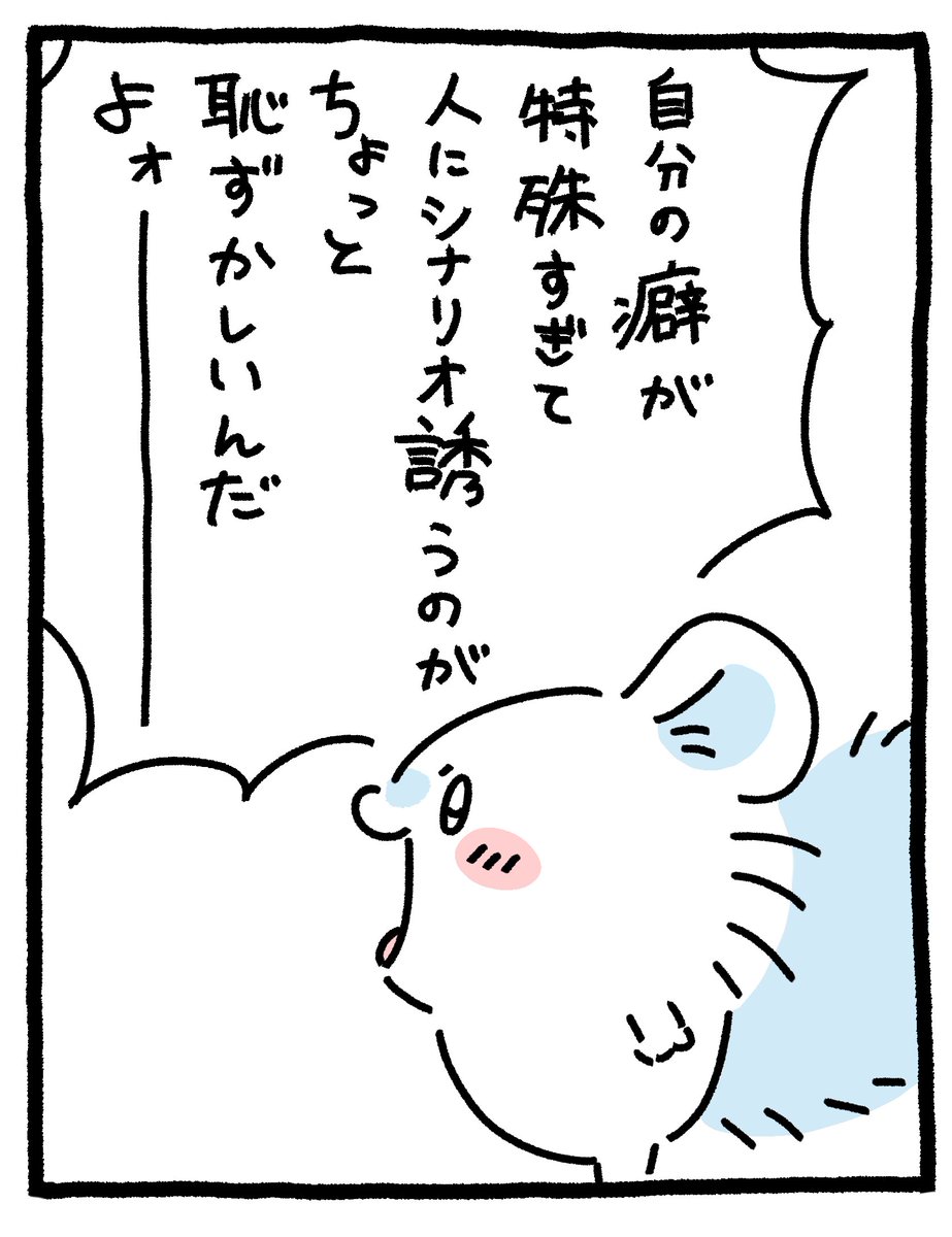 oniko_t's tweet photo. https://t.co/qedLcIb3fB