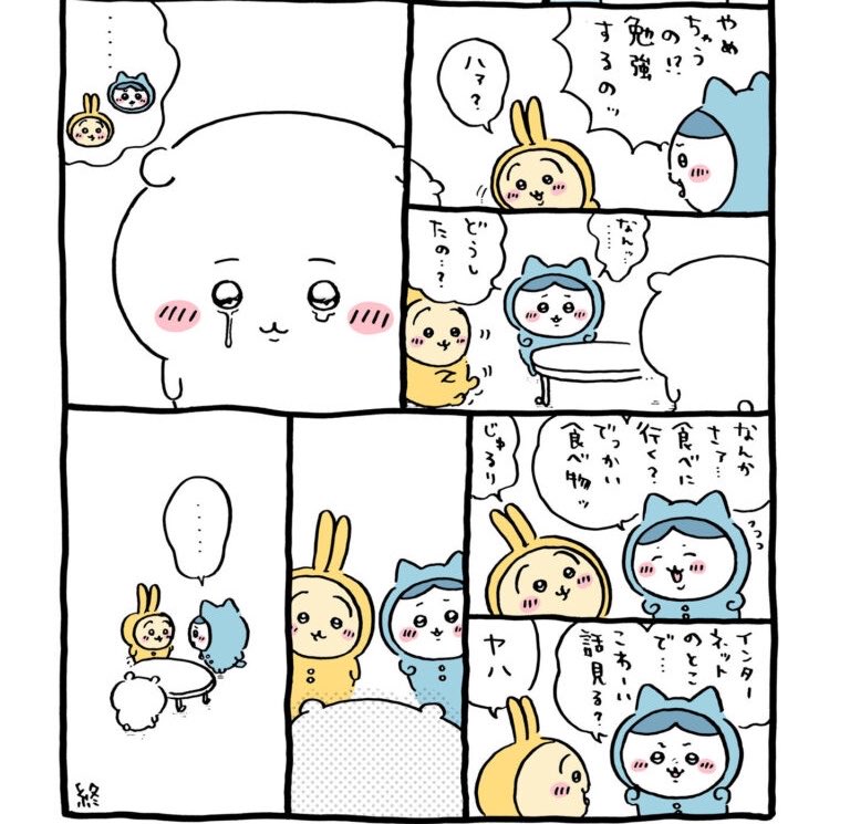 minilove__'s tweet photo. 黒い流れ星編のここがいい！
ループ前のうさぎは寝転がったまま会話してたのに
空気が重くなった途端起き上がって向かい合ってくれるし
ハチワレに合わせて、お出かけして気分転換しよ？と言ってくれる🐰✨ https://t.co/YqBY7QT9iA