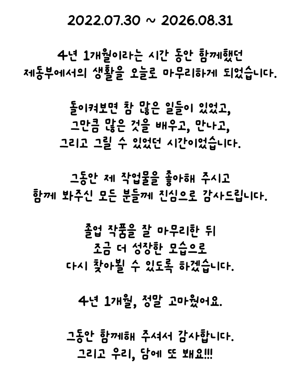 _5may54_'s tweet photo. 공지 https://t.co/3R8DJgMRKe