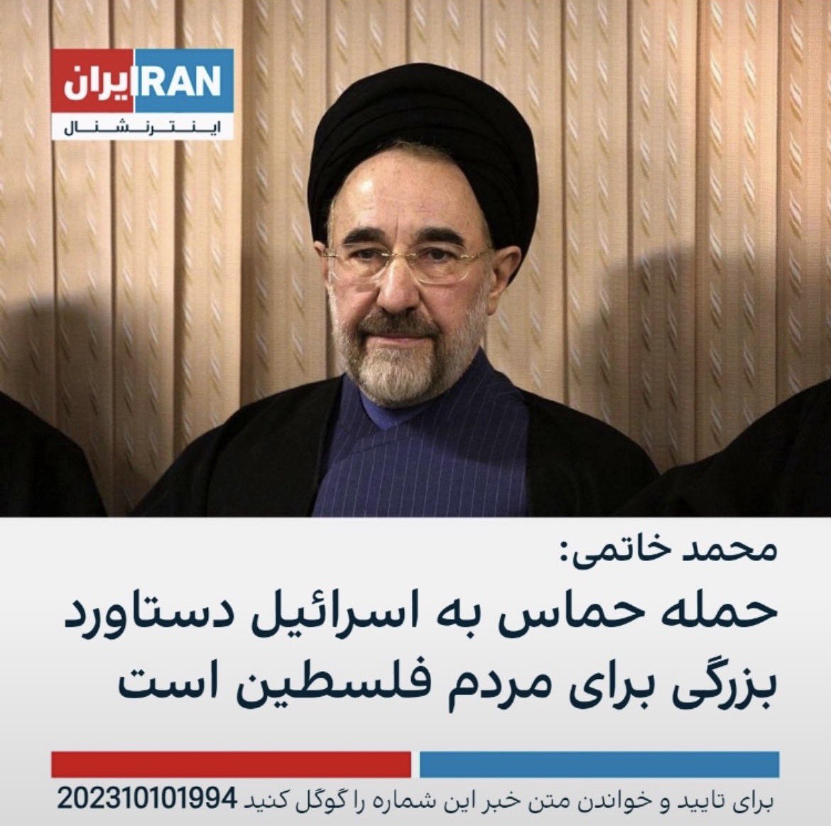 TOOBA119's tweet photo. گرچه محمد خاتمی از روی نادانی ساعاتی پس از اعلام خبر تجاوز حماس،آن را دستاورد بزرگی برای فلسطین دانست👇🏿ولی سخنان فرزند نتانیاهو و اشاره او به سرزمین تاریخی و ��جدادی یهود👇🏿و پیمان دفاعی ۳میلیارد یوروئی با یونان👇🏿نشانه تجزیه عراق،سوریه و ترکیه و کوتاه شدن دست روسیه از خاورمیانه است https://t.co/EyYvTNjWXw