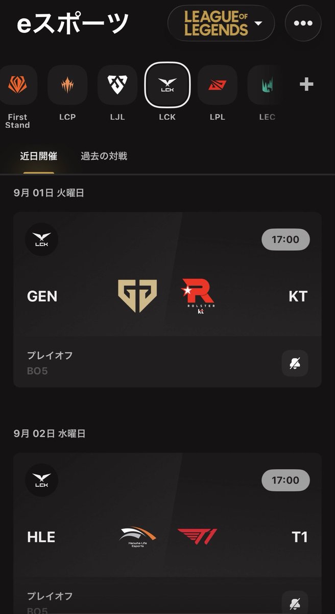 Flash_Slowly's tweet photo. 明日のLCK
珍しい火曜日にあるのか
今気づいた形
しかもGenG vs KT
見逃せない試合だね
たぶんGenGのWorldsの権利もかかっている感じ？かな
大事よ大事
俺今年もGenGがLCK優勝して欲しいからさ
ここ勝って弾みをつけたいね https://t.co/AZeVW4lR9h