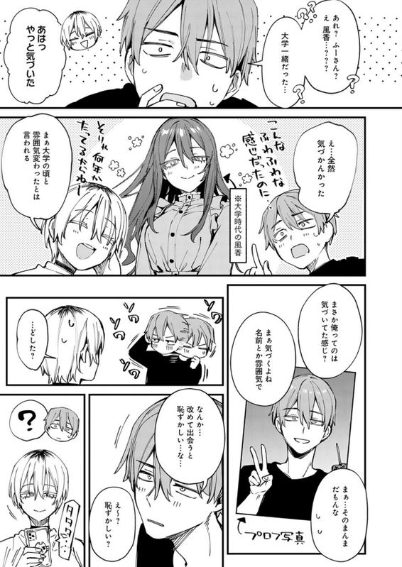 solffug's tweet photo. https://t.co/xUu4MEBLUi