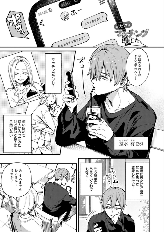 solffug's tweet photo. https://t.co/xUu4MEBLUi
