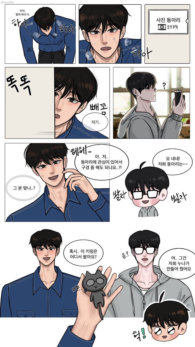 muuhie's tweet photo. 비럴스윗한 그대 (2)
#민원 #미넌 #minwon https://t.co/pMwHXCyxMM