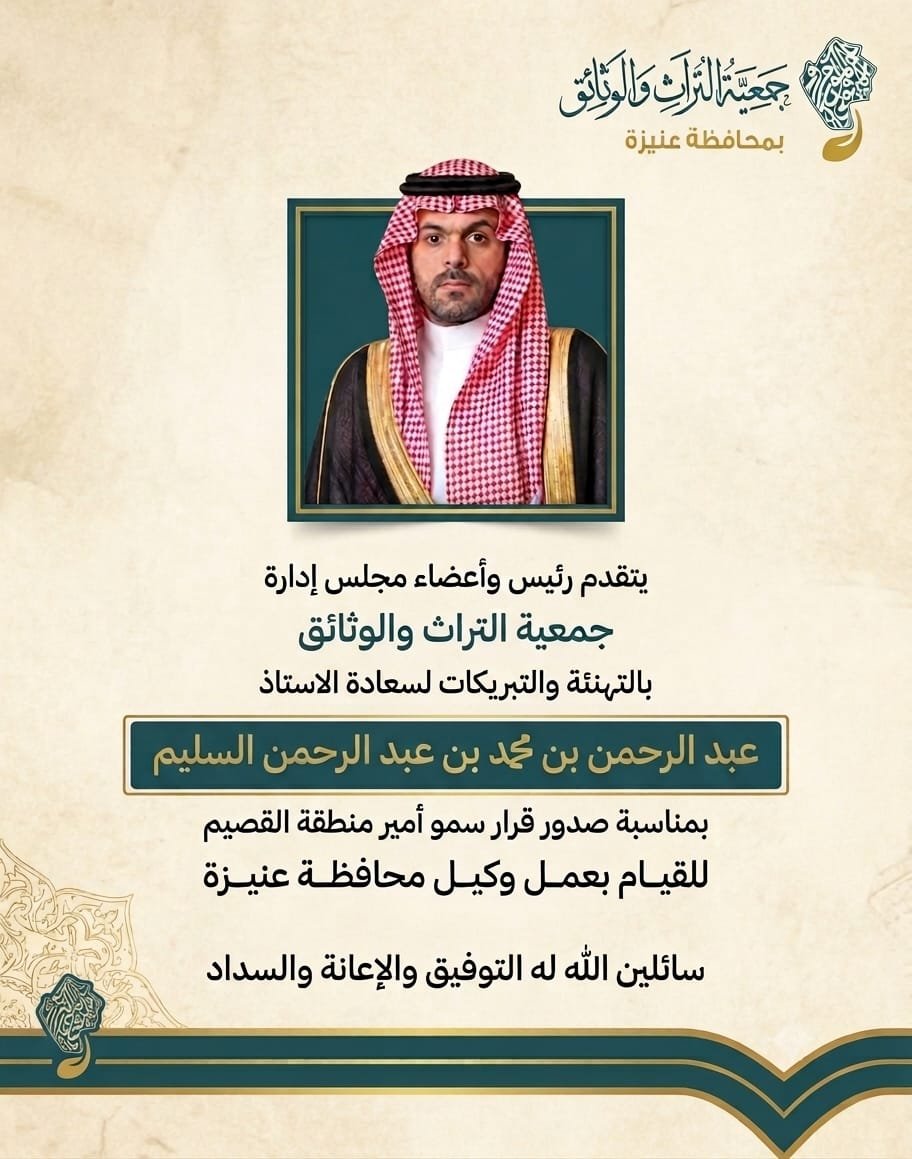 hds_saudi's tweet photo. https://t.co/VqVdKEB0hL