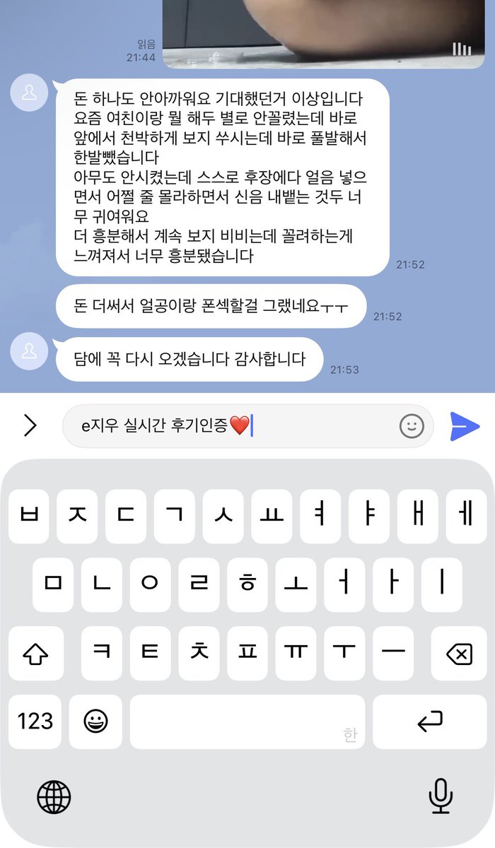 gumchichick's tweet photo. 지우❤️
얼공자영 50개 3.0 할인이벤트 진행중입니당❗️
꼭 이벤트 보고 왔다고 말씀 해주세요‼️
온플 제작 주문 가능 하니 문의 주세요 👌
칼 답 해드려요 
라인🆔sm297
#자영 #자영판매 #변녀 #온플 #라관 #영섹 https://t.co/9zQnsRlnmW
