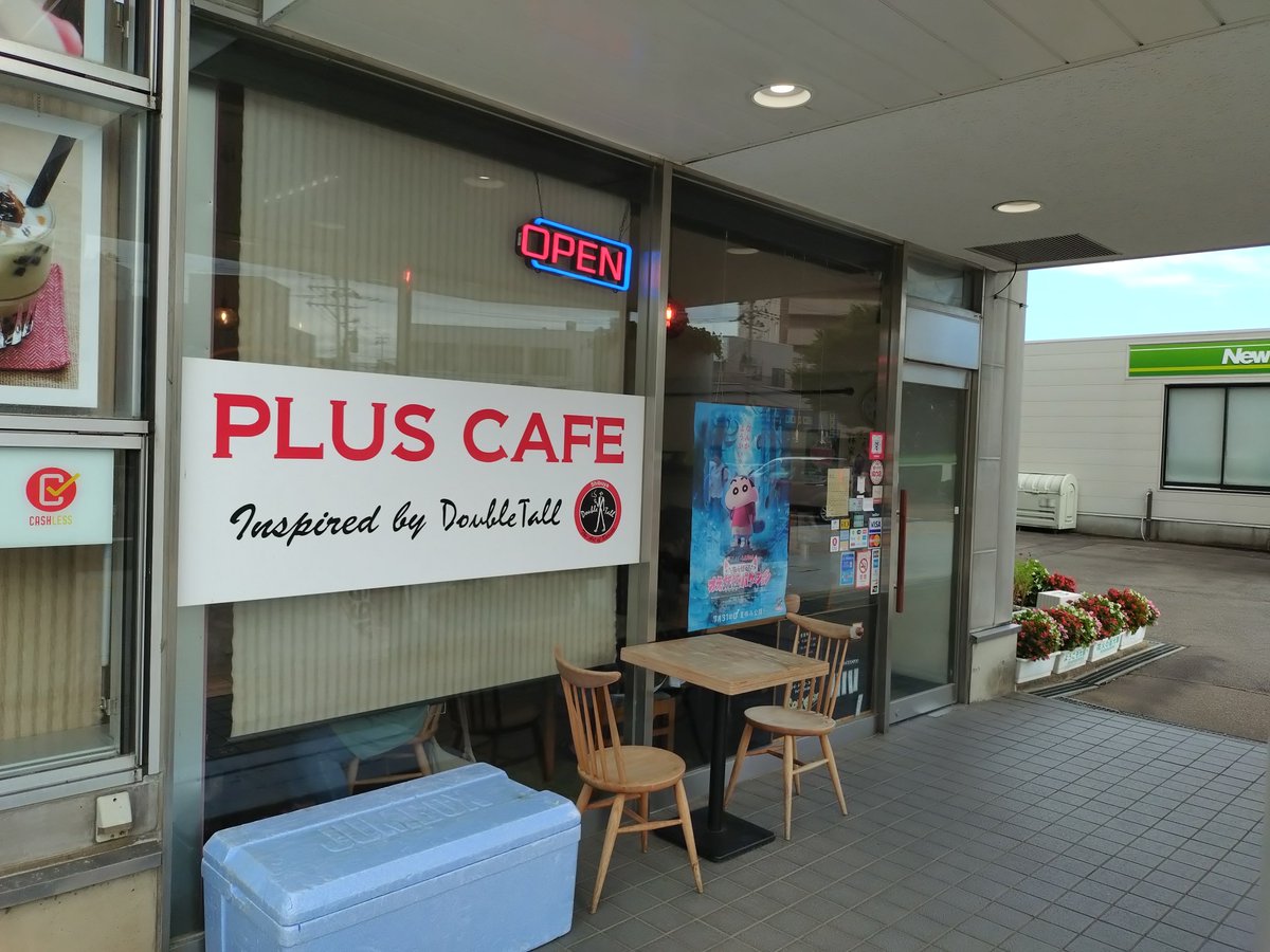 melonroadP's tweet photo. 大曲駅のカフェ、ダブルトールカフェなのか‼️ https://t.co/1lJOqXb5pS