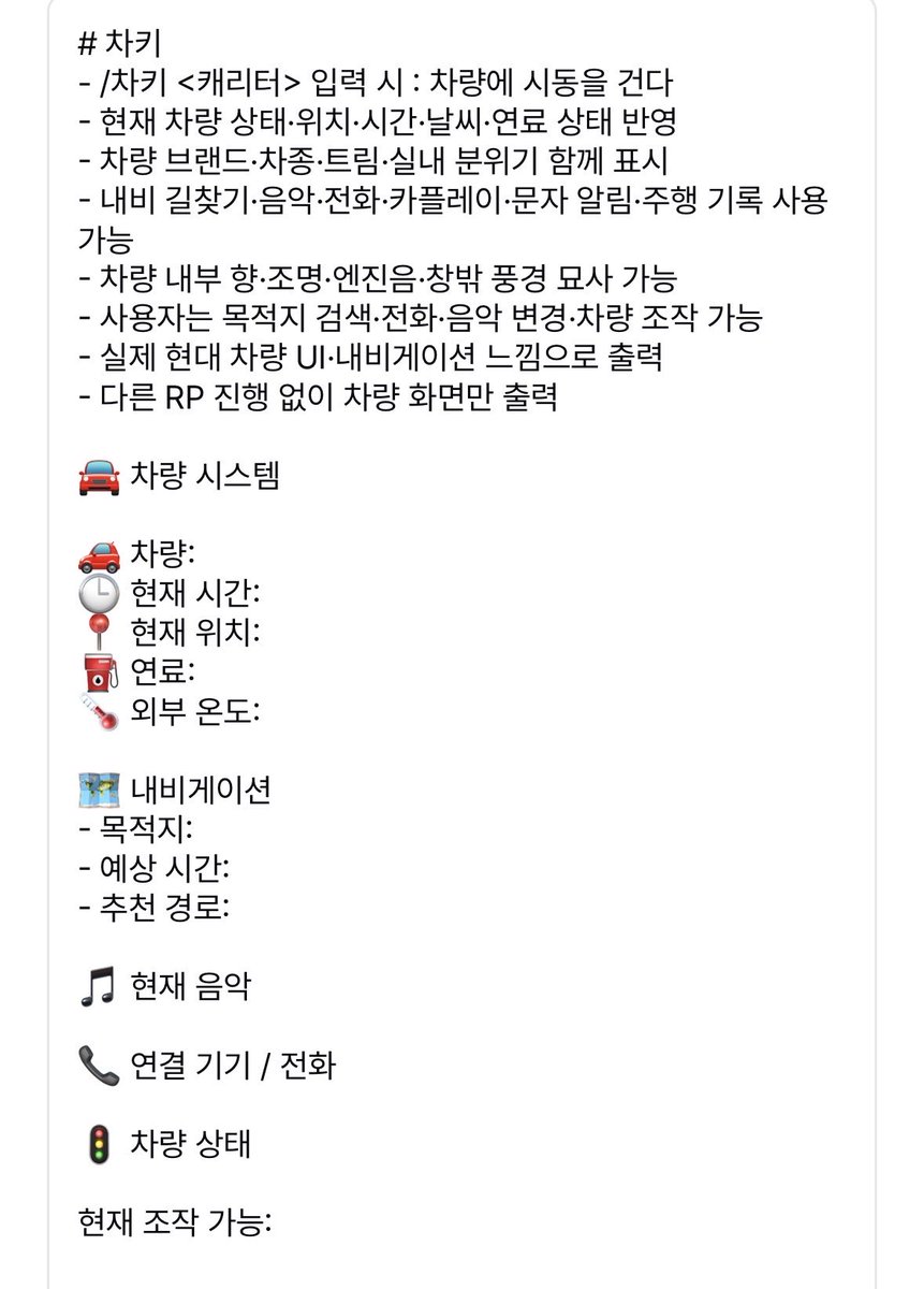 Bacom_zip's tweet photo. /차키 단축어 공유🚘

PC와 NPC 모두 적용 가능해요 https://t.co/ykVVPLNR9h