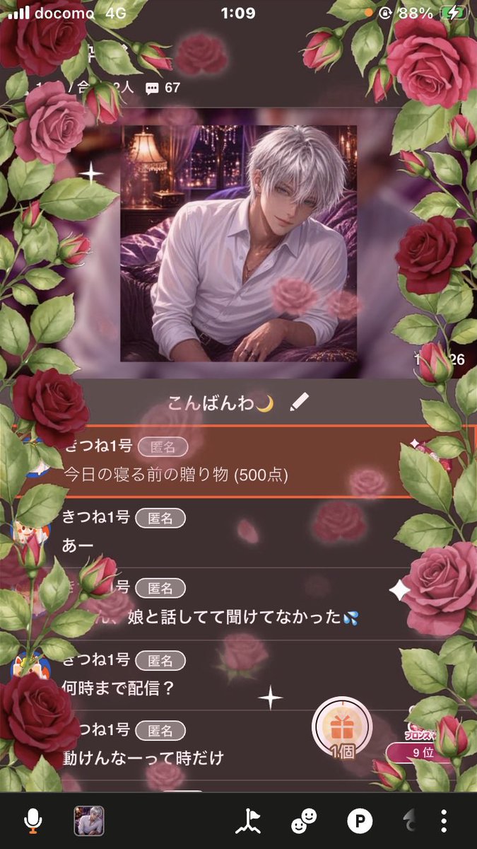 fiwy9s's tweet photo. みんなあざす😉
シルバーこんな遠かったっけw https://t.co/OAov2zgjsO