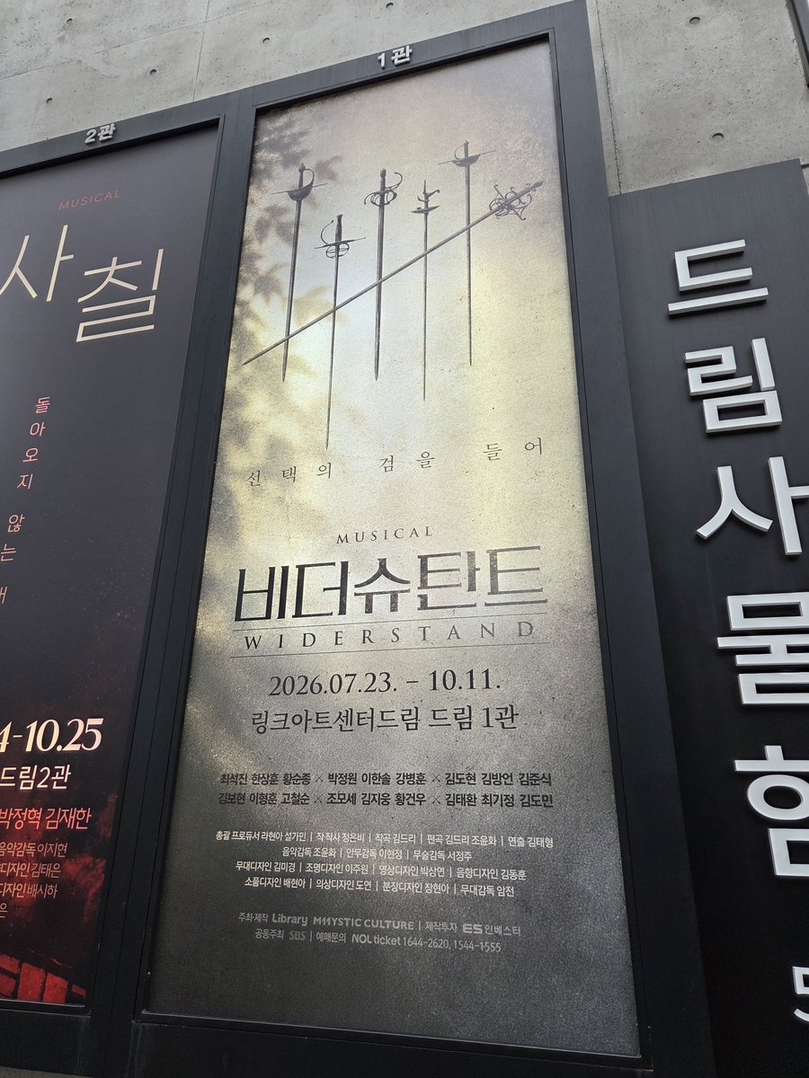 5963xoxo's tweet photo. 08/30 비더슈탄트 
1938年ドイツ、最高のフェイシング選手になるため共にエリート校に入学したマグナスとアベル。その学校は実は…。
背景をある程度把握しておくと、その中でどれだけの"青春"が潰えてきたのか、なぜそれが許されないのか、改めて考えるきっかけになると思います。バカくそに泣いた。 https://t.co/bmPGKa98IM